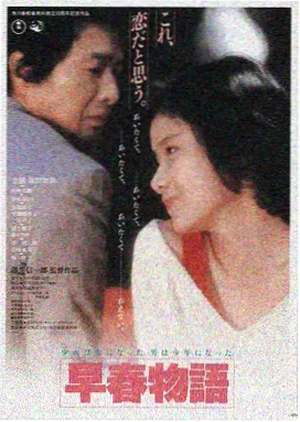 久久电影院热播悬疑电影长夜将明海报