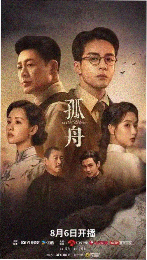久久电影院行业揭秘剧银幕之外海报