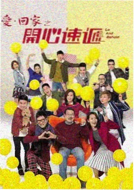 久久电影院热播国产剧雾港来信海报