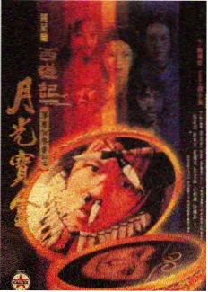 久久电影院城市声音纪录综艺海报