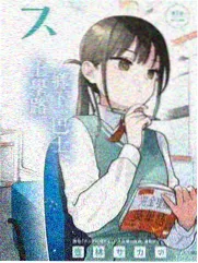 口碑综艺百味人间海报