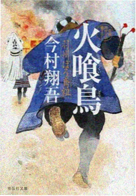 口碑动漫青空之翼海报
