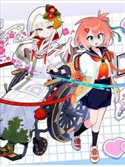 久久电影院漫画改编短剧纸鸢巷海报