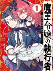 久久电影院漫画改编科幻短剧光影拾荒者海报