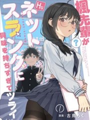 久久电影院漫画改编都市奇幻短剧长街短梦海报